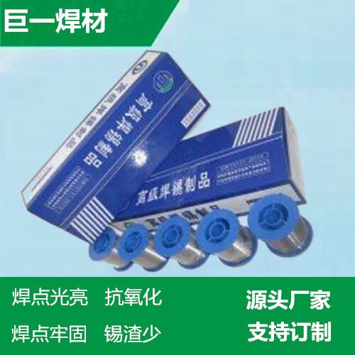 63焊錫絲的生產,有哪些正確的焊接方法