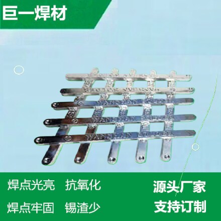 無鉛焊錫條、無鉛焊錫絲、環保焊錫線等成為了新一代焊接材料的主流