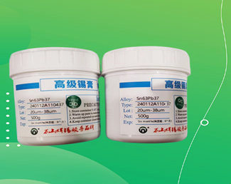 您正在尋找高質量的6337錫膏？