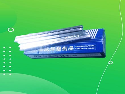 焊錫條的包裝對產品的影響