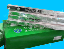 無鉛焊錫條符合歐盟標(biāo)準(zhǔn)，還具有抗氧化強，出渣少