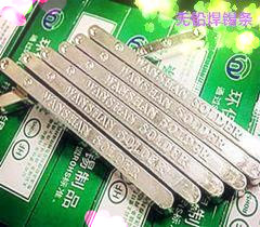 隨著全球環保意識的不斷提升，無鉛焊錫條作為一種環保型焊接材料，在電子制造業中的應用日益廣泛。本文旨在探討無鉛焊錫條的性能特點以及應用范圍的拓展，以巨一焊材為例，分析無鉛焊錫條在未來的發展趨勢。