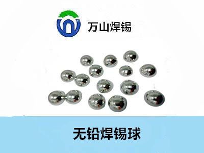 在電子制造過程中,焊盤間的焊錫球是一個(gè)常見的問題——萬山焊錫