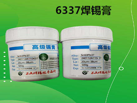 6337錫膏用于SMT行業——萬山焊錫
