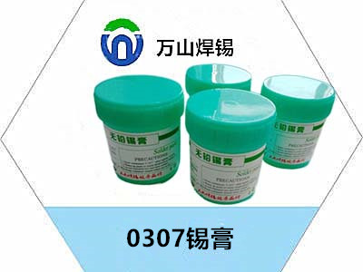 焊錫膏SMT##貼片焊接——巨一焊材
