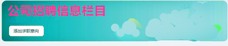 蘇州公司直招招聘信息  品質(zhì)工程師 招聘