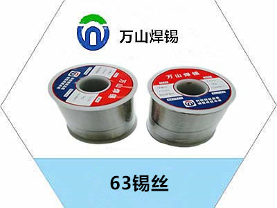 63錫絲煙少焊點(diǎn)牢固，這款焊接材料讓焊接效率提升15%