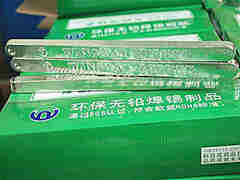 針對有鉛錫條的鉛對身體健康有害，我們倡導用環保，焊錫條——萬山焊錫