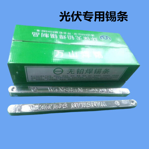 焊錫條技術(shù)的指導“巨一焊材”的產(chǎn)品有任何疑問，我會盡力提供幫助