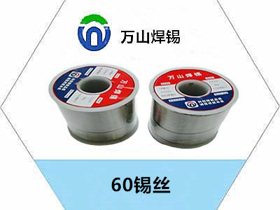 6040 錫絲常州6040 錫絲好，湖州6040 錫絲好，錫絲,宜興6040 錫絲鄭州州6040 錫絲好