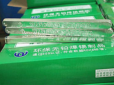 直銷(xiāo)焊錫條價(jià)格透明，品質(zhì)更放心